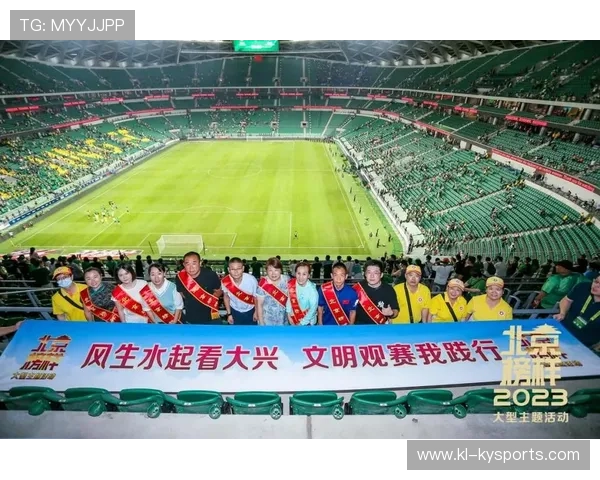 俱乐部设立球迷意见反馈机制改进观赛体验